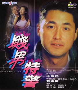女大学生的采访