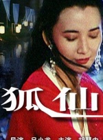 日本加勒比高清